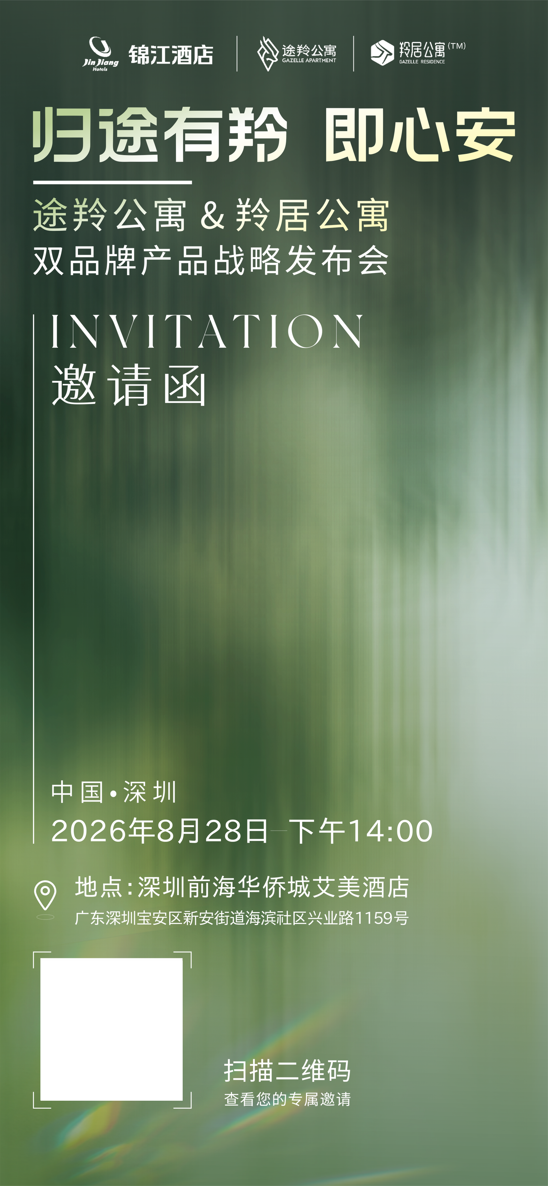 海报